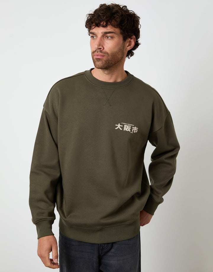 Dark Khaki Green Relaxed Fit Graphic Print Crew Neck Sweatshirt