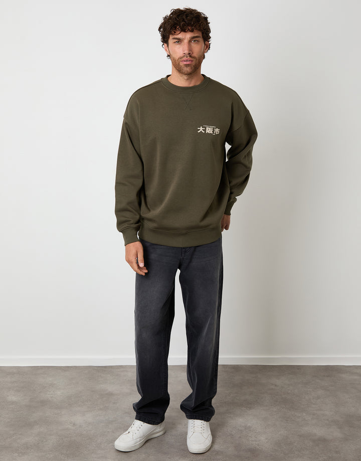 Dark Khaki Green Relaxed Fit Graphic Print Crew Neck Sweatshirt