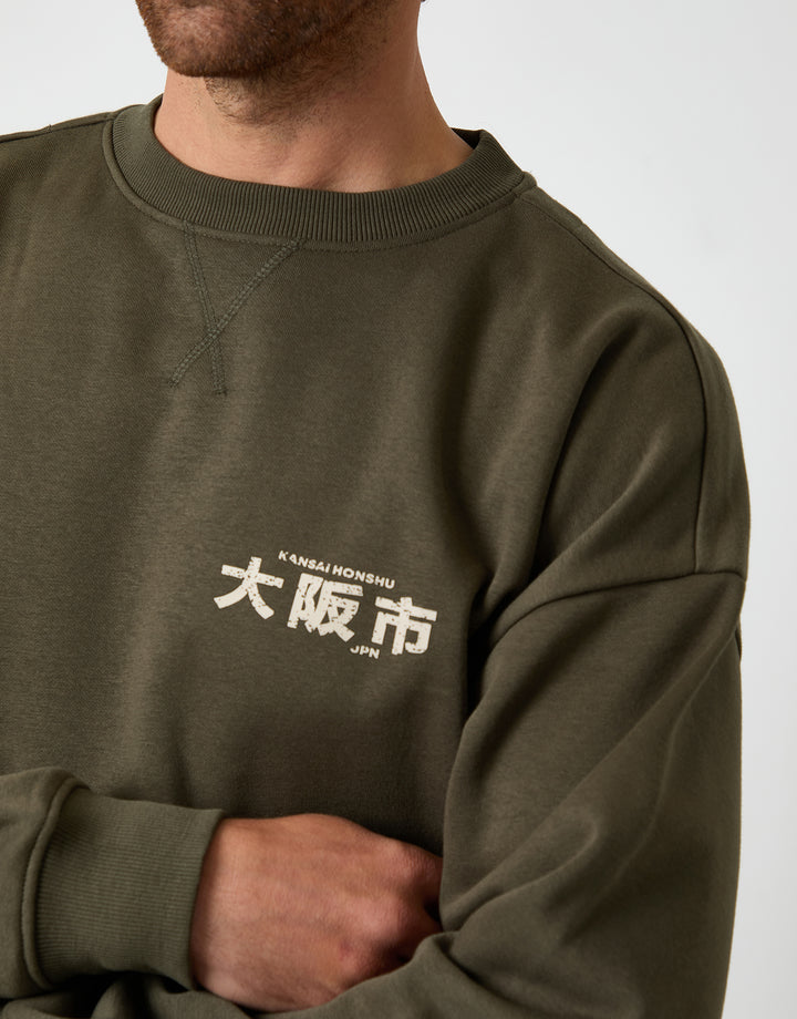 Dark Khaki Green Relaxed Fit Graphic Print Crew Neck Sweatshirt